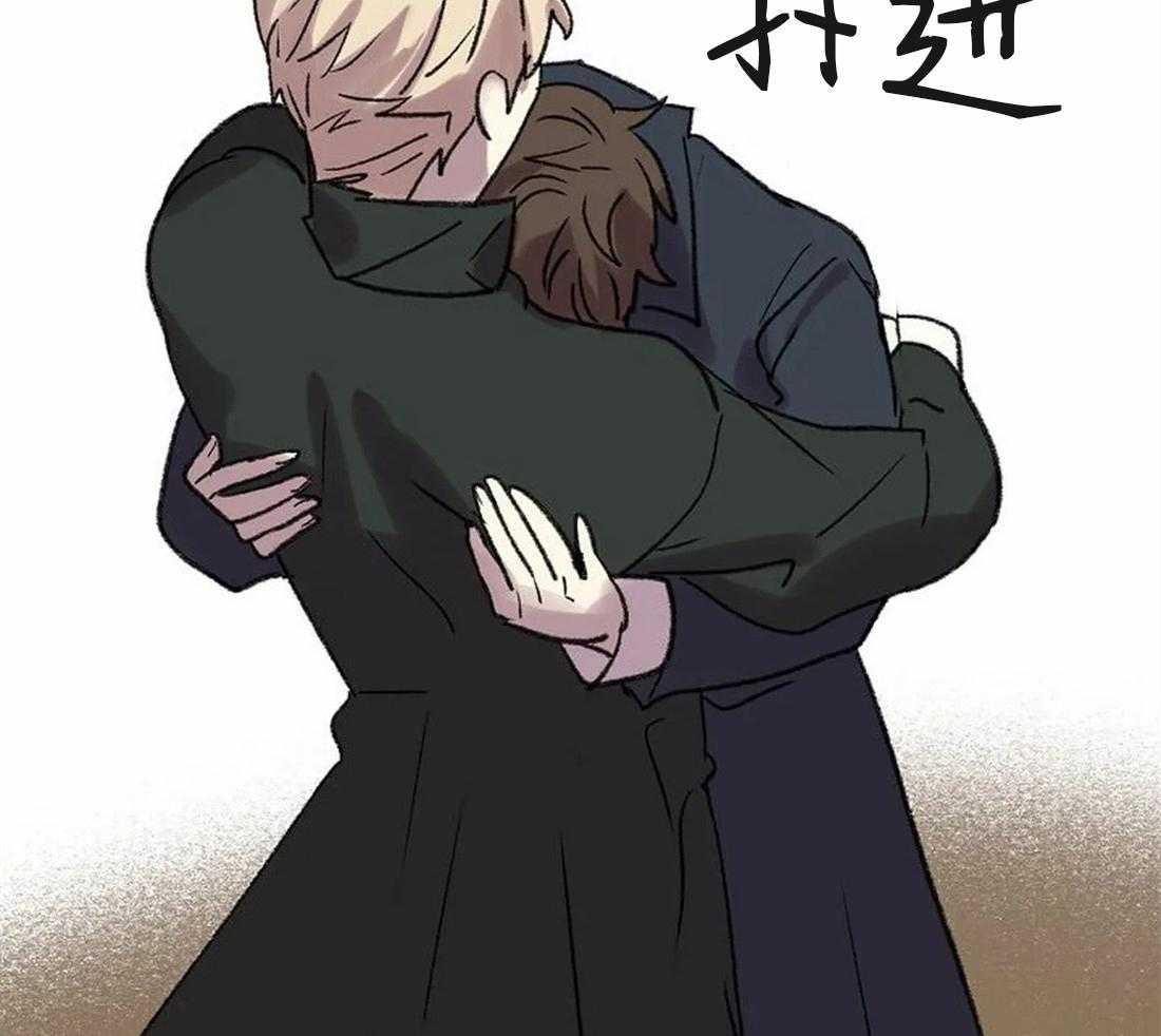 《欢乐的肖像》第80话 家族的耻辱 第43页