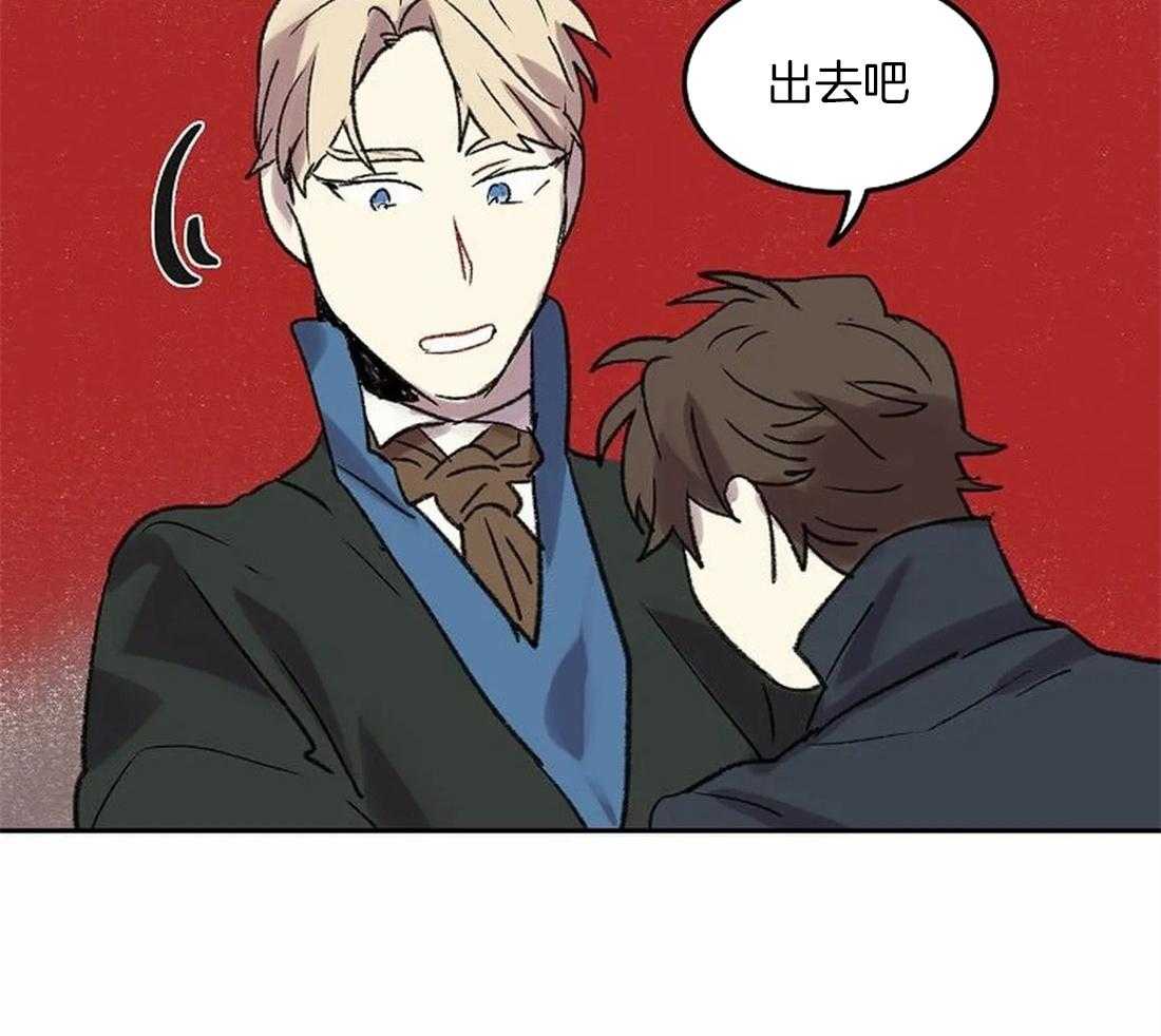 《欢乐的肖像》第80话 家族的耻辱 第45页