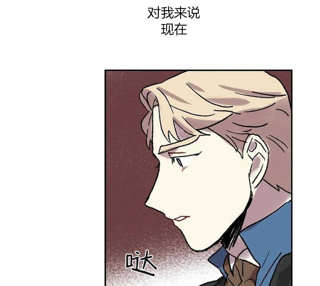《欢乐的肖像》第80话 家族的耻辱 第50页