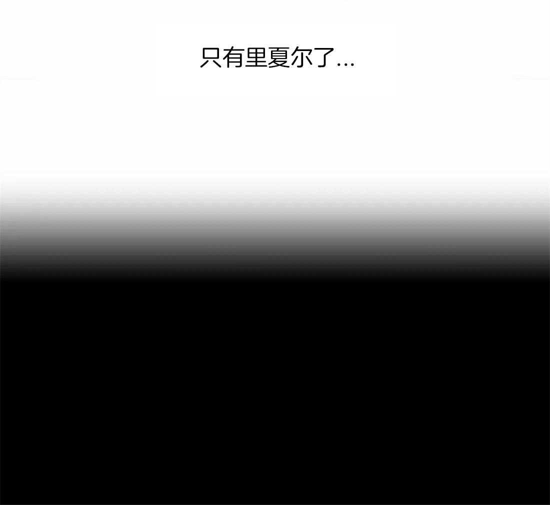 《欢乐的肖像》第80话 家族的耻辱 第53页