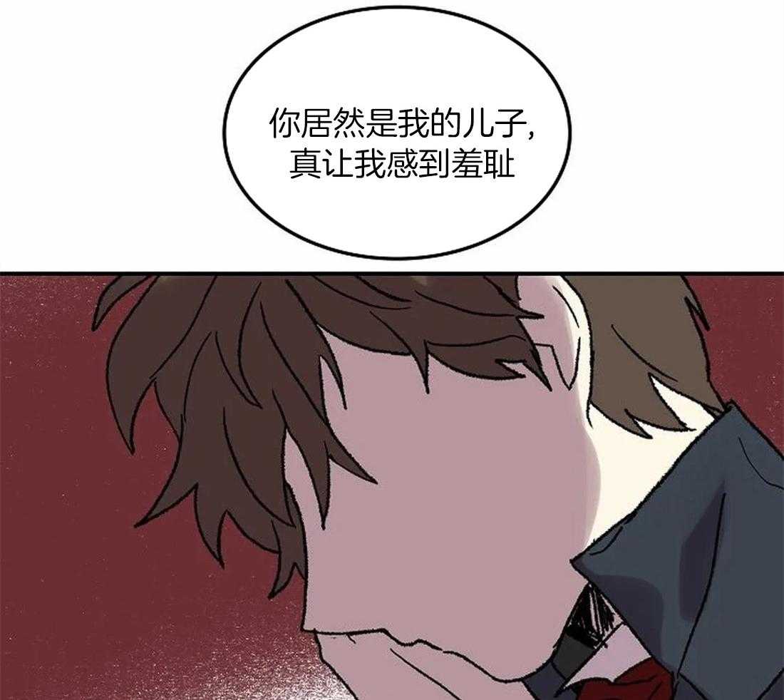 《欢乐的肖像》第80话 家族的耻辱 第7页