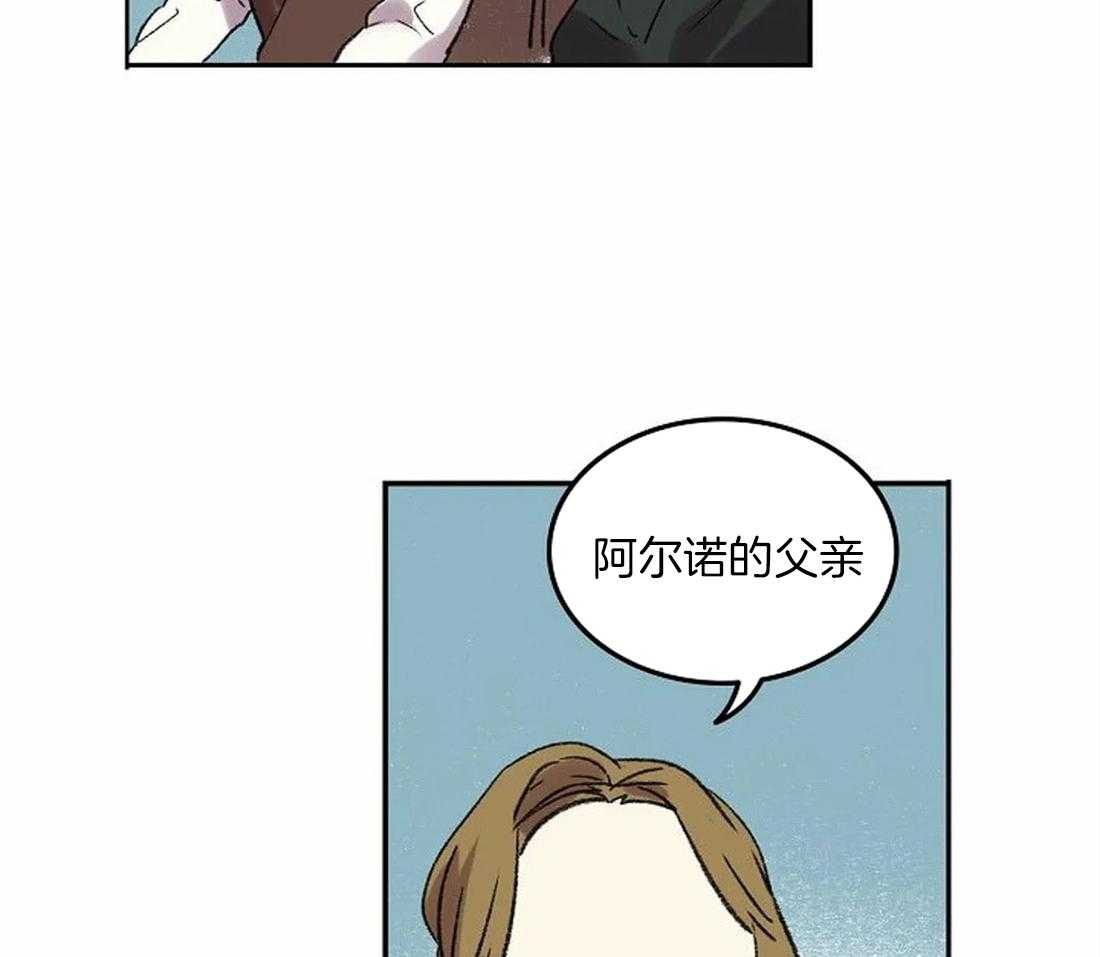 《欢乐的肖像》第79话 指责 第13页