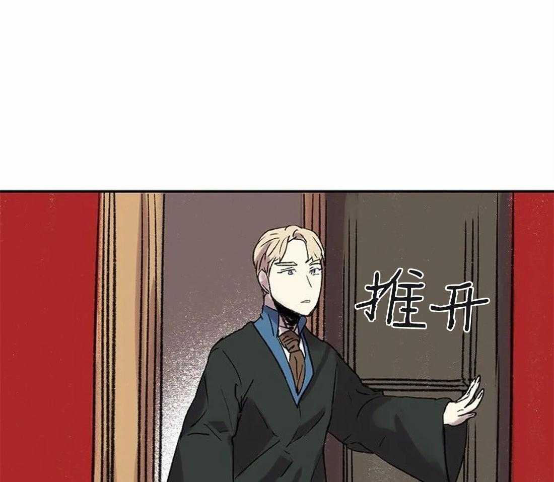 《欢乐的肖像》第79话 指责 第15页