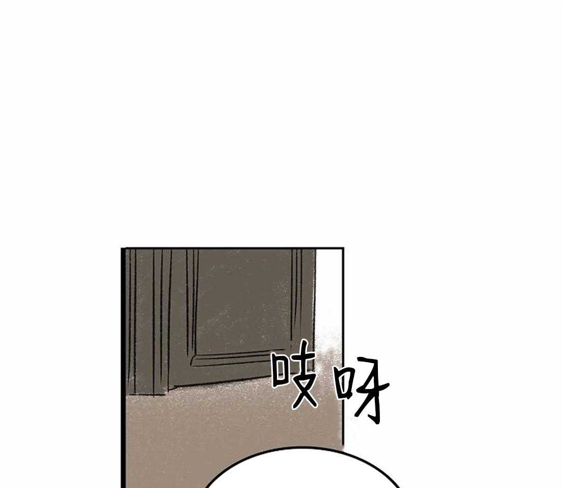 《欢乐的肖像》第79话 指责 第1页