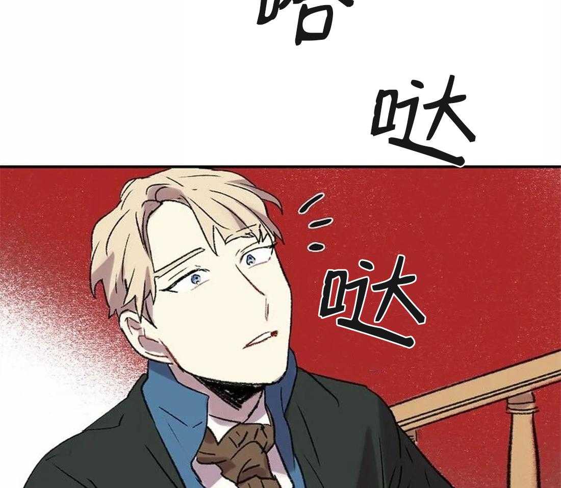 《欢乐的肖像》第79话 指责 第20页