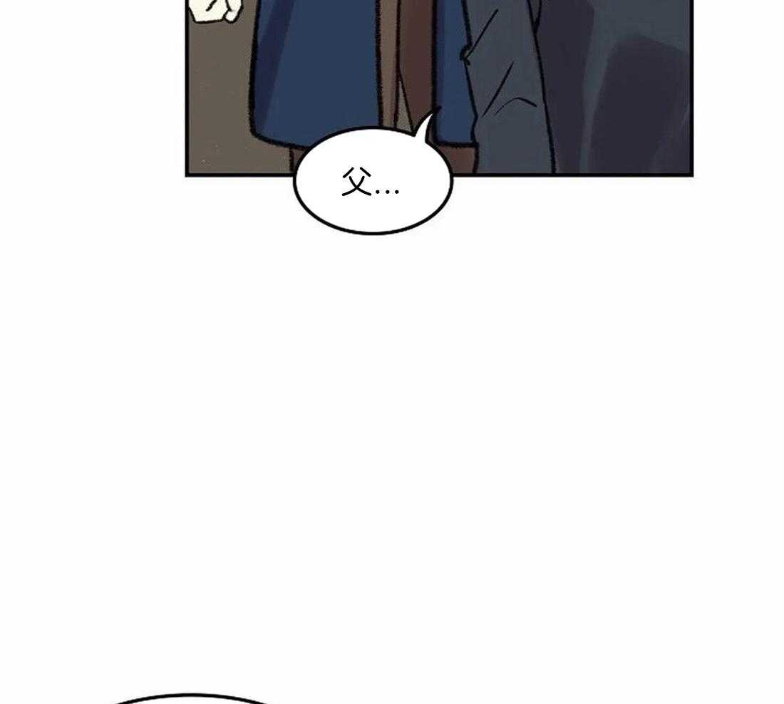 《欢乐的肖像》第79话 指责 第32页
