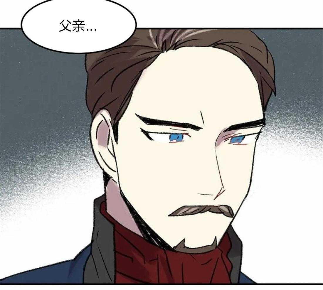 《欢乐的肖像》第79话 指责 第33页
