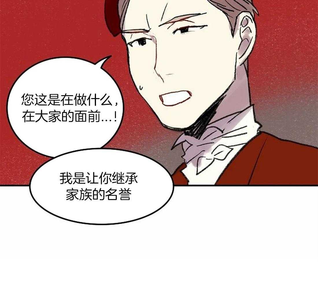 《欢乐的肖像》第79话 指责 第36页