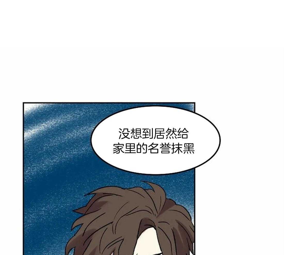 《欢乐的肖像》第79话 指责 第37页