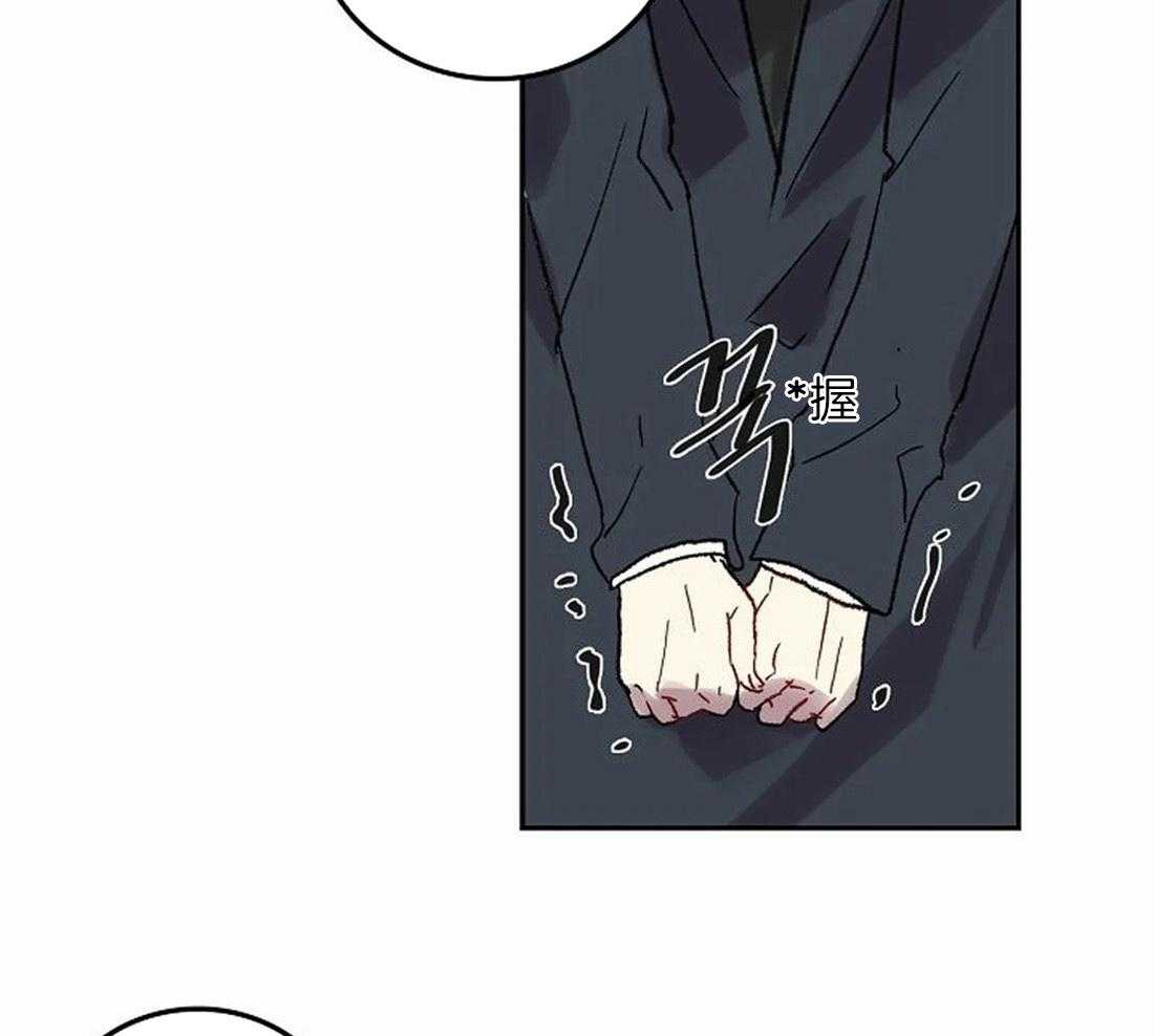 《欢乐的肖像》第79话 指责 第39页
