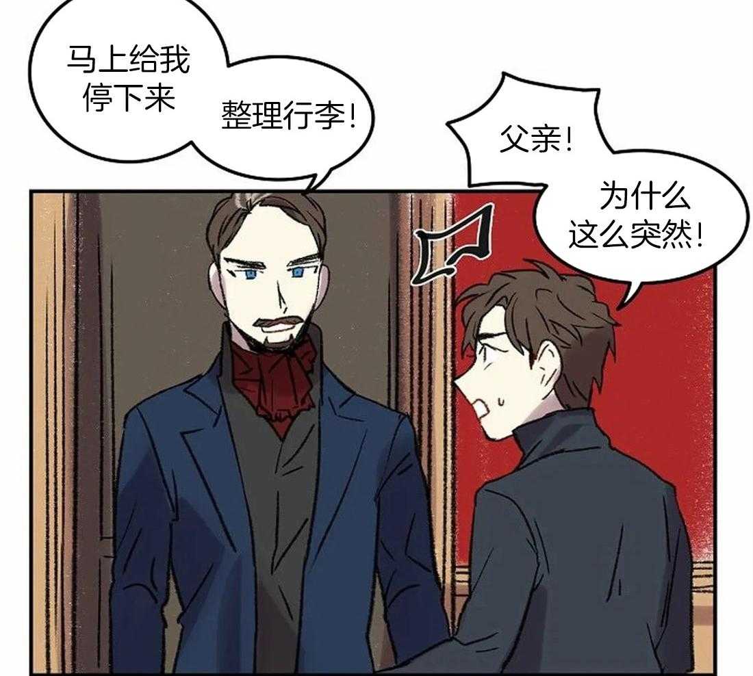《欢乐的肖像》第79话 指责 第40页