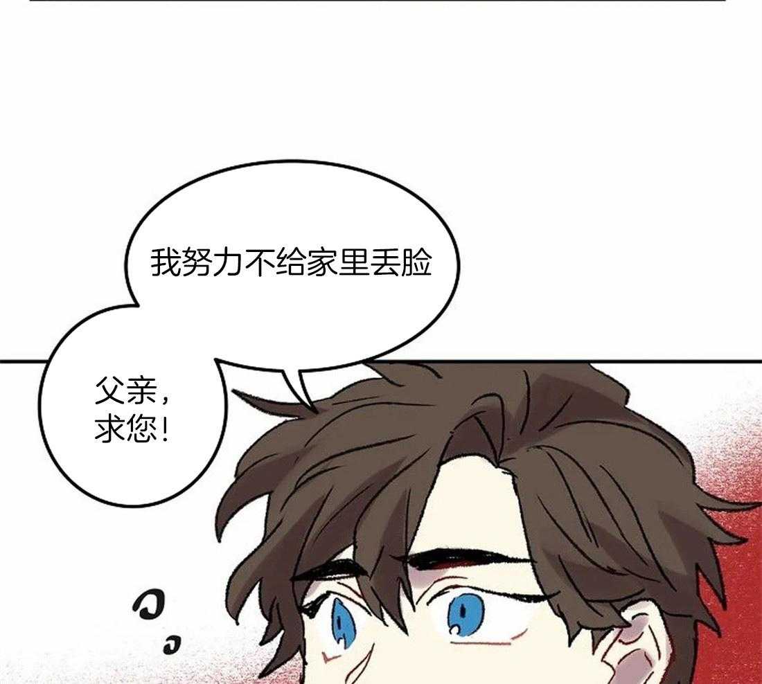 《欢乐的肖像》第79话 指责 第41页