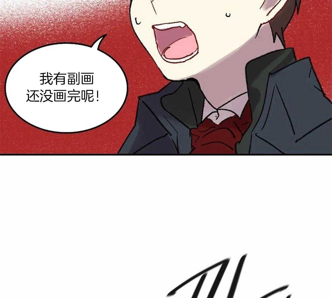 《欢乐的肖像》第79话 指责 第42页