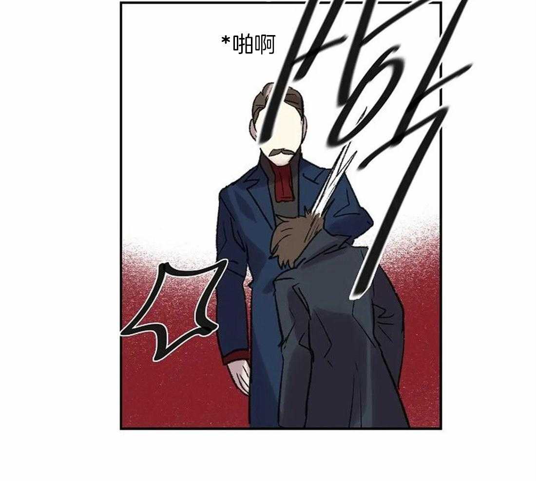 《欢乐的肖像》第79话 指责 第43页