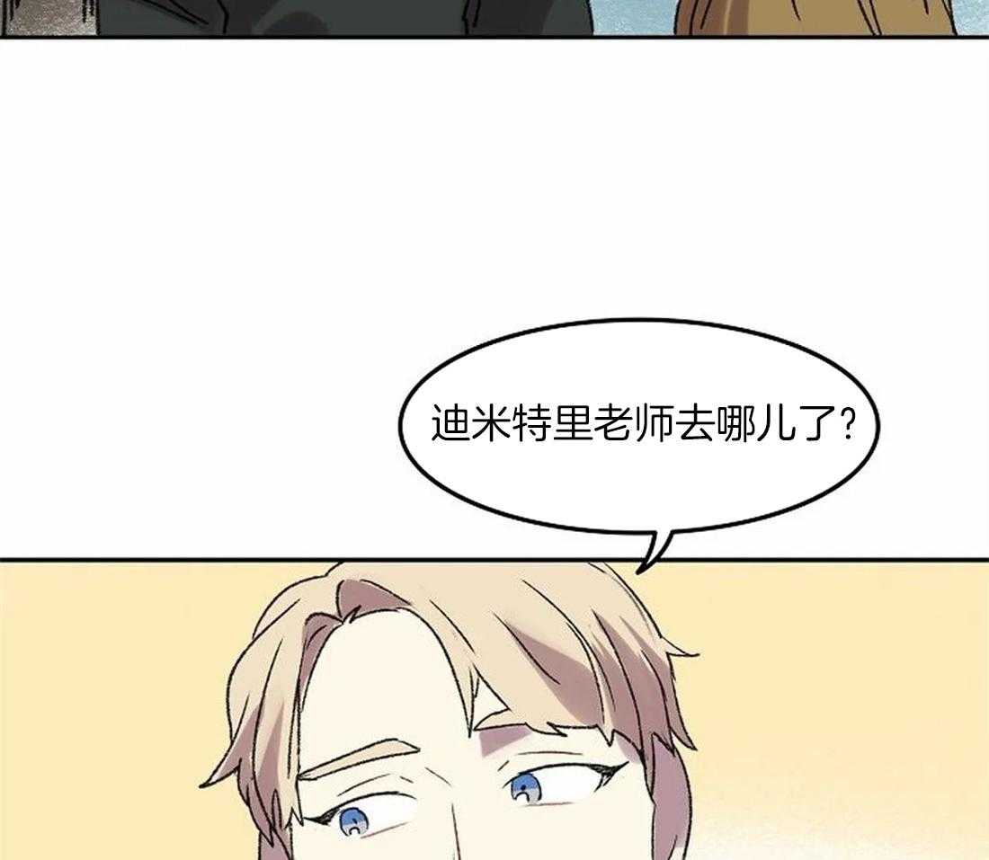 《欢乐的肖像》第79话 指责 第5页