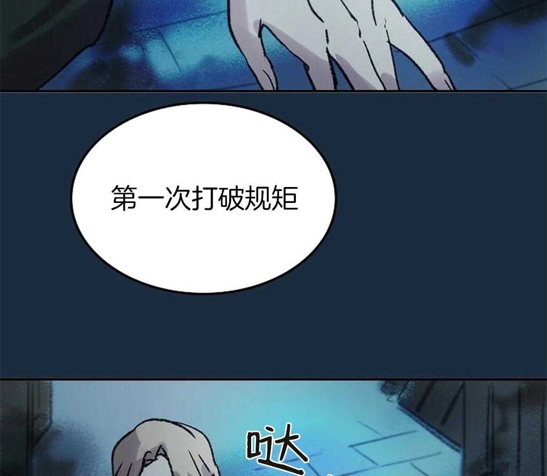 《欢乐的肖像》第81话 终于成为重要的人 第10页
