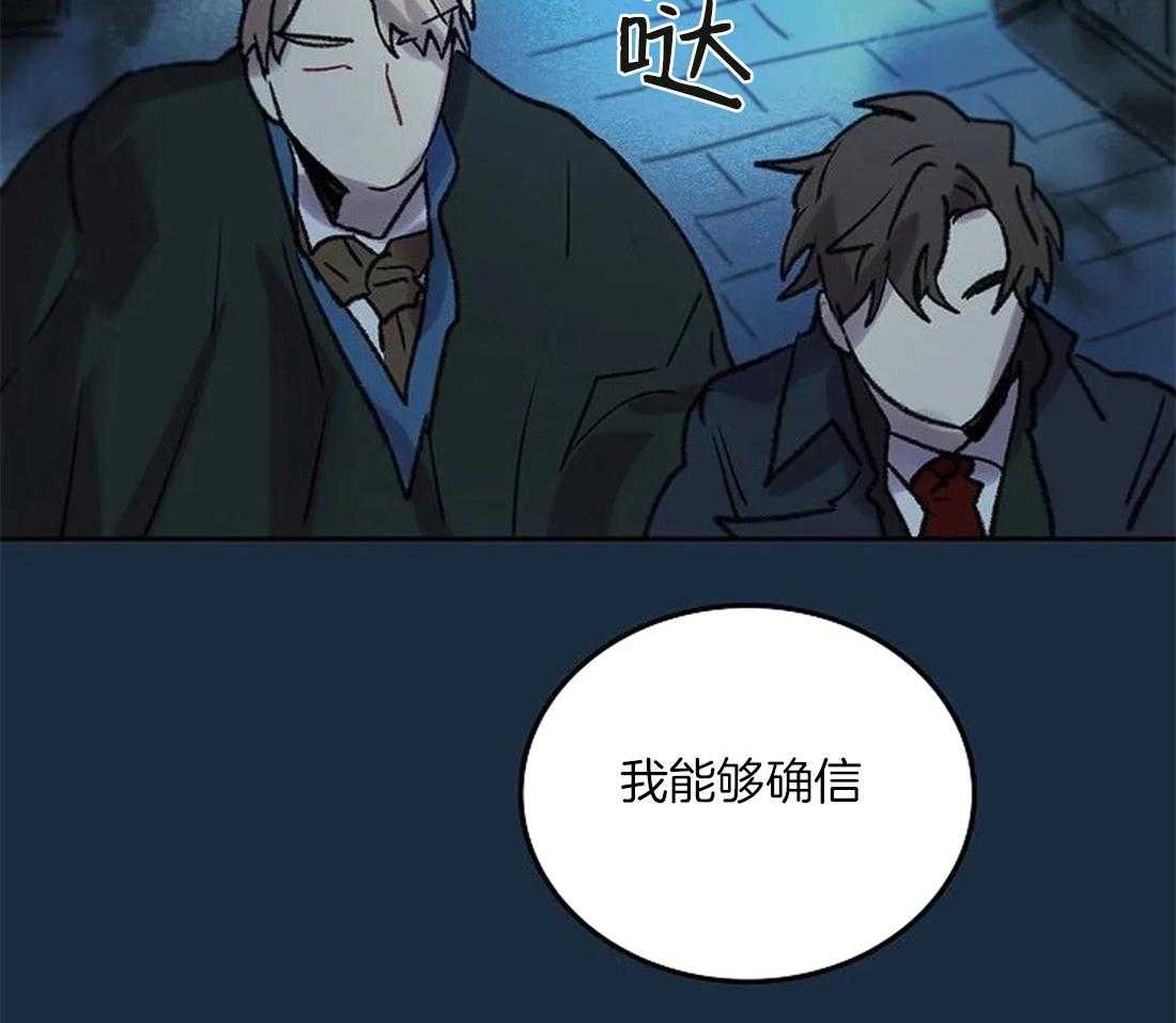 《欢乐的肖像》第81话 终于成为重要的人 第11页