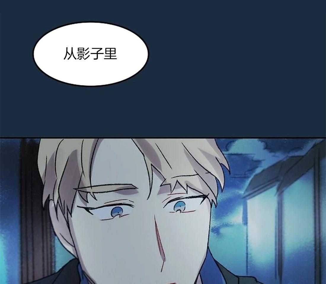 《欢乐的肖像》第81话 终于成为重要的人 第13页