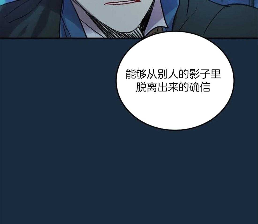 《欢乐的肖像》第81话 终于成为重要的人 第14页