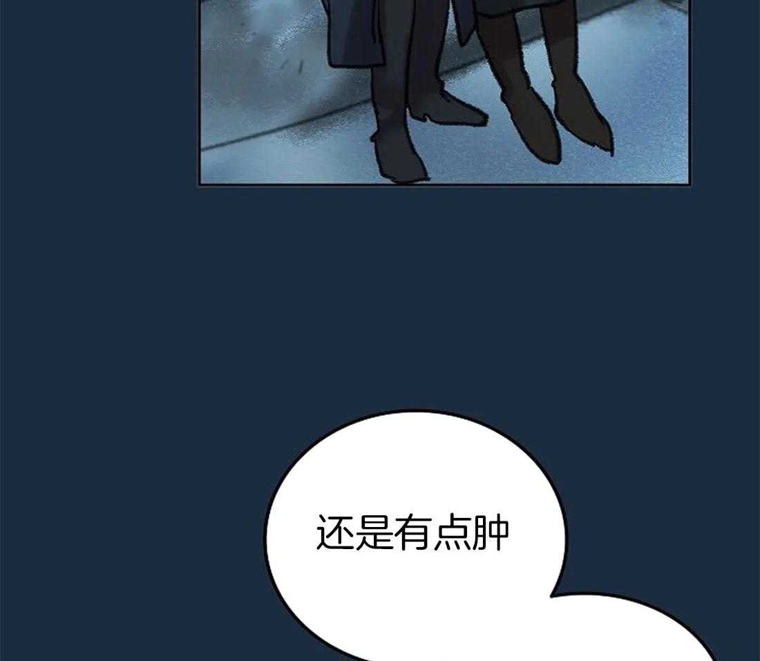 《欢乐的肖像》第81话 终于成为重要的人 第18页