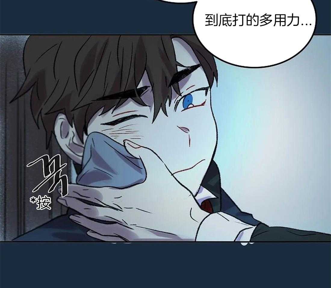 《欢乐的肖像》第81话 终于成为重要的人 第19页