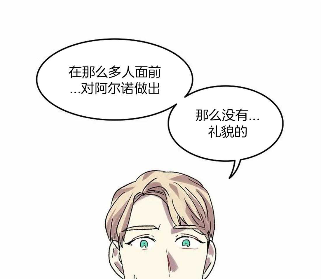 《欢乐的肖像》第81话 终于成为重要的人 第1页