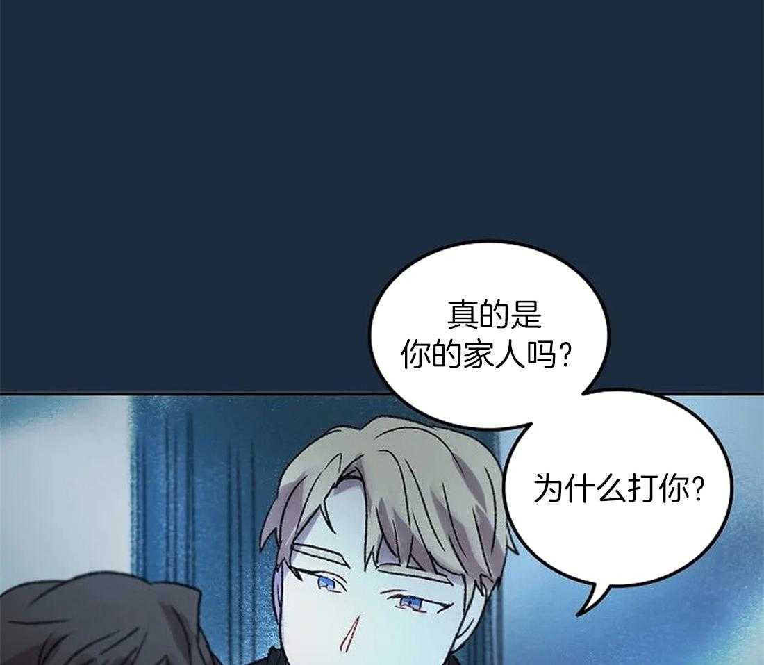 《欢乐的肖像》第81话 终于成为重要的人 第20页