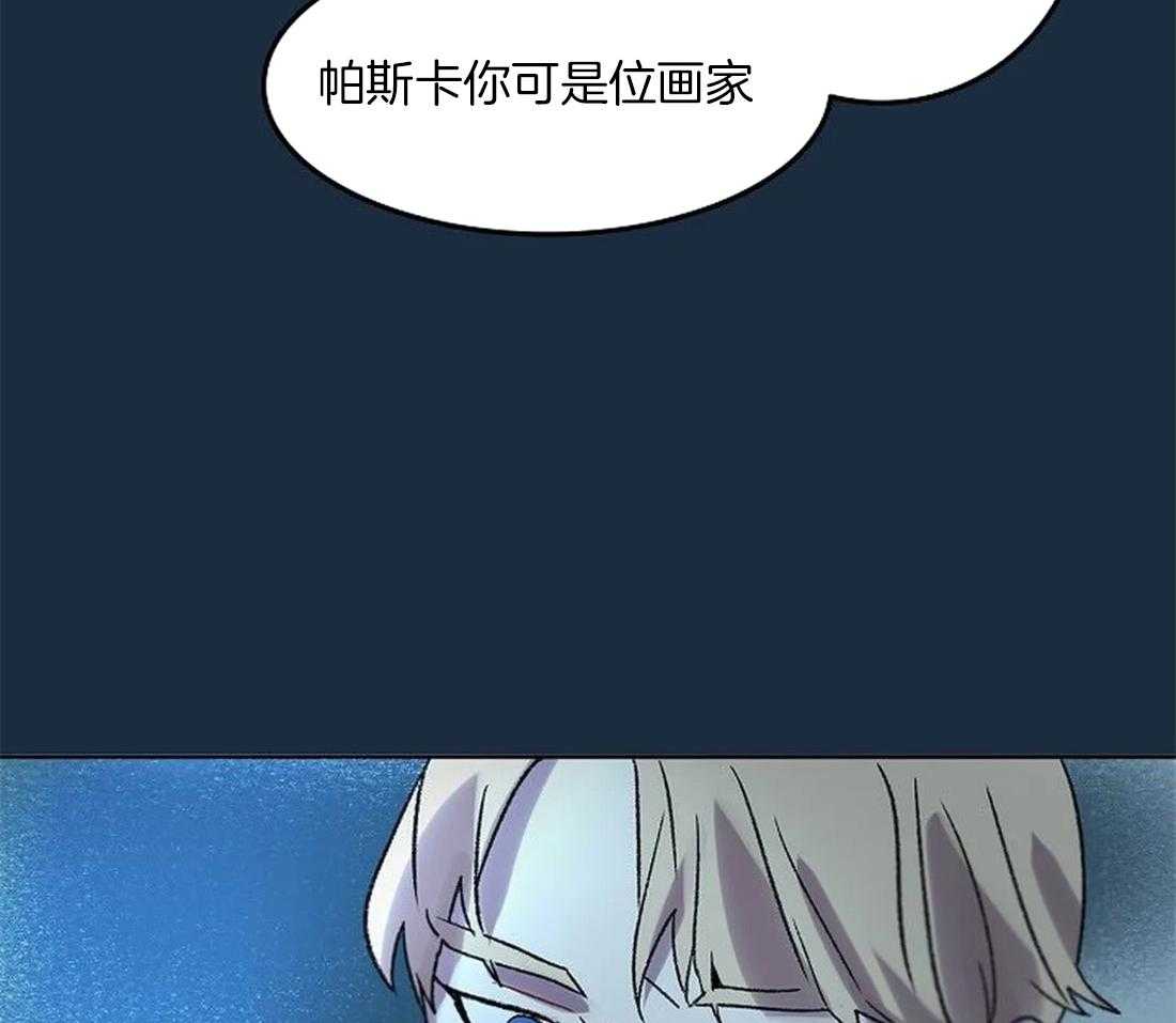 《欢乐的肖像》第81话 终于成为重要的人 第24页