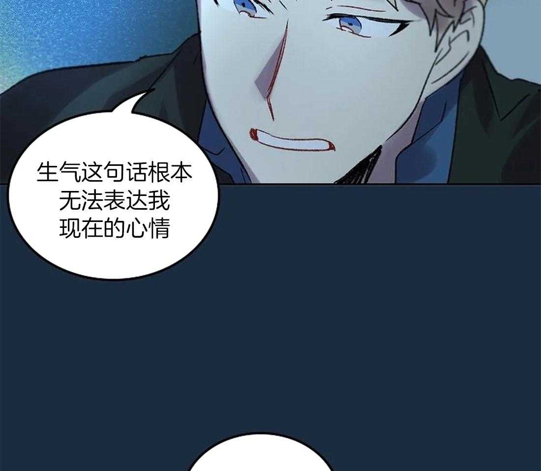 《欢乐的肖像》第81话 终于成为重要的人 第25页