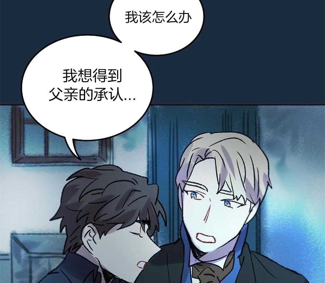 《欢乐的肖像》第81话 终于成为重要的人 第26页