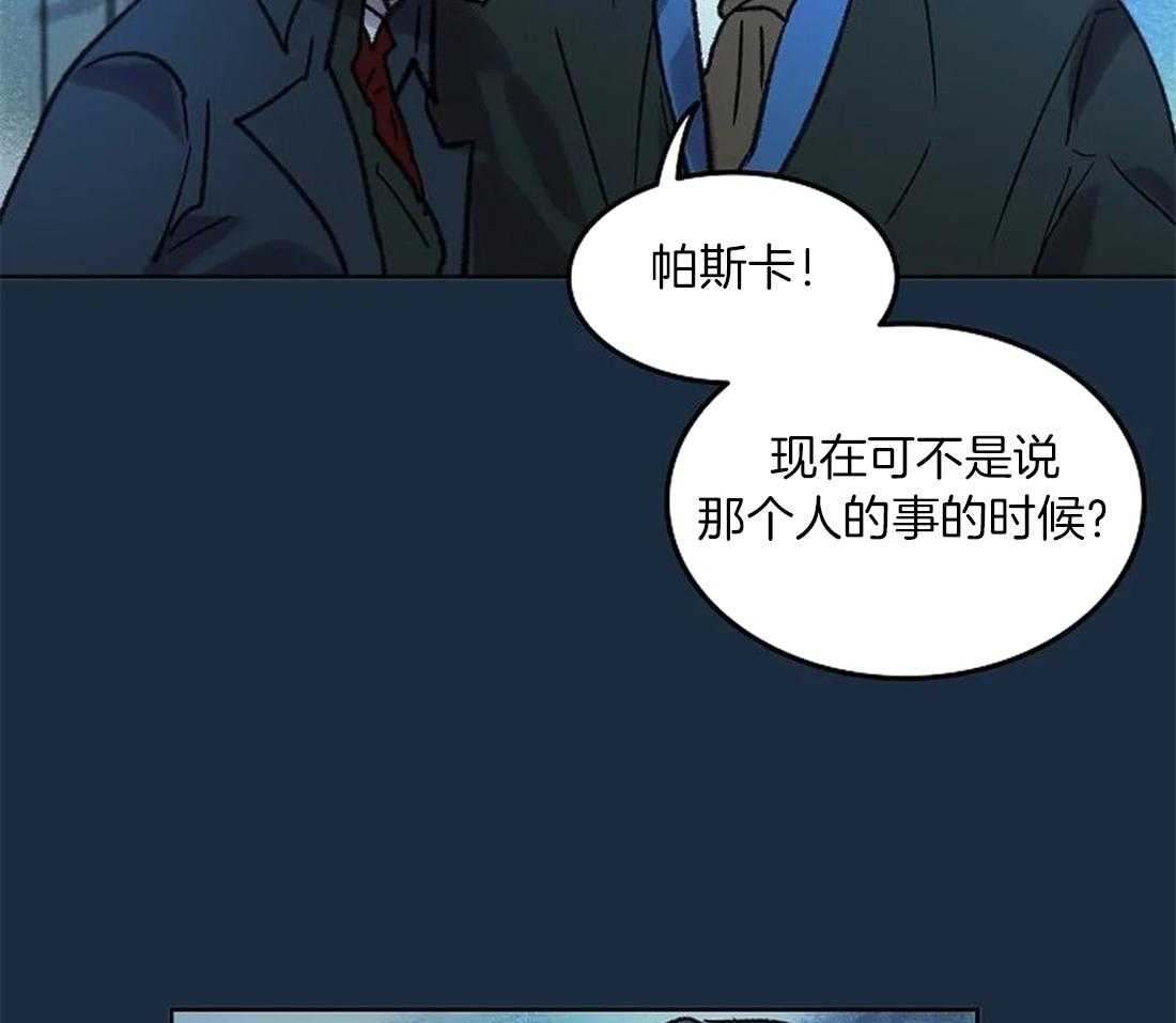 《欢乐的肖像》第81话 终于成为重要的人 第27页