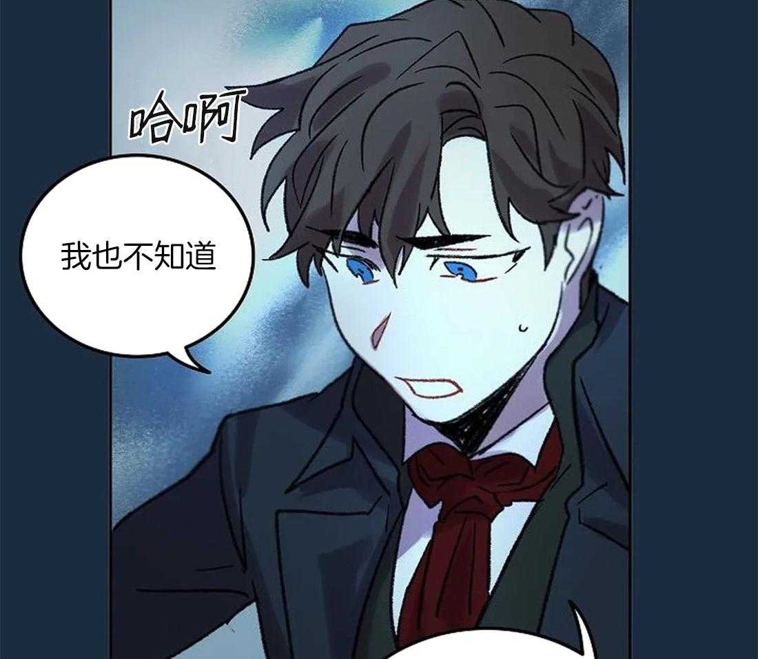 《欢乐的肖像》第81话 终于成为重要的人 第28页