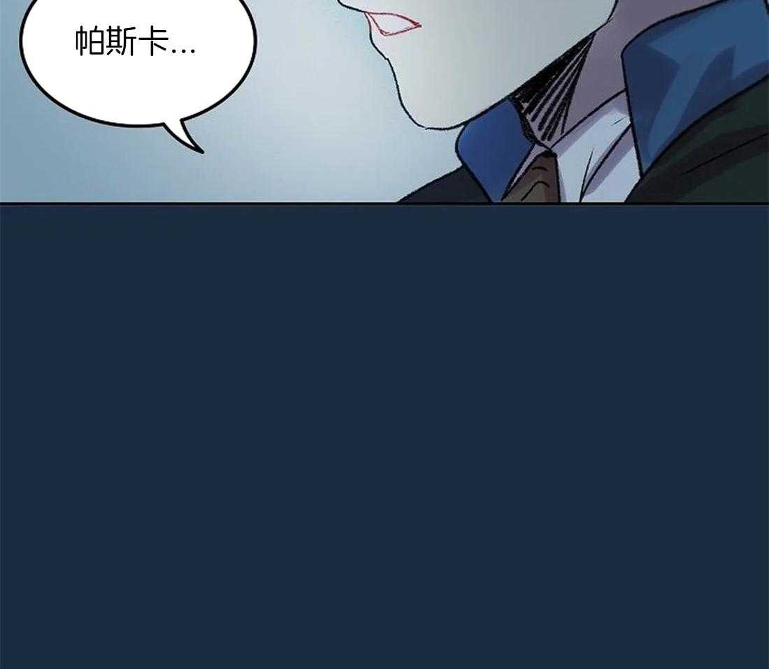 《欢乐的肖像》第81话 终于成为重要的人 第32页