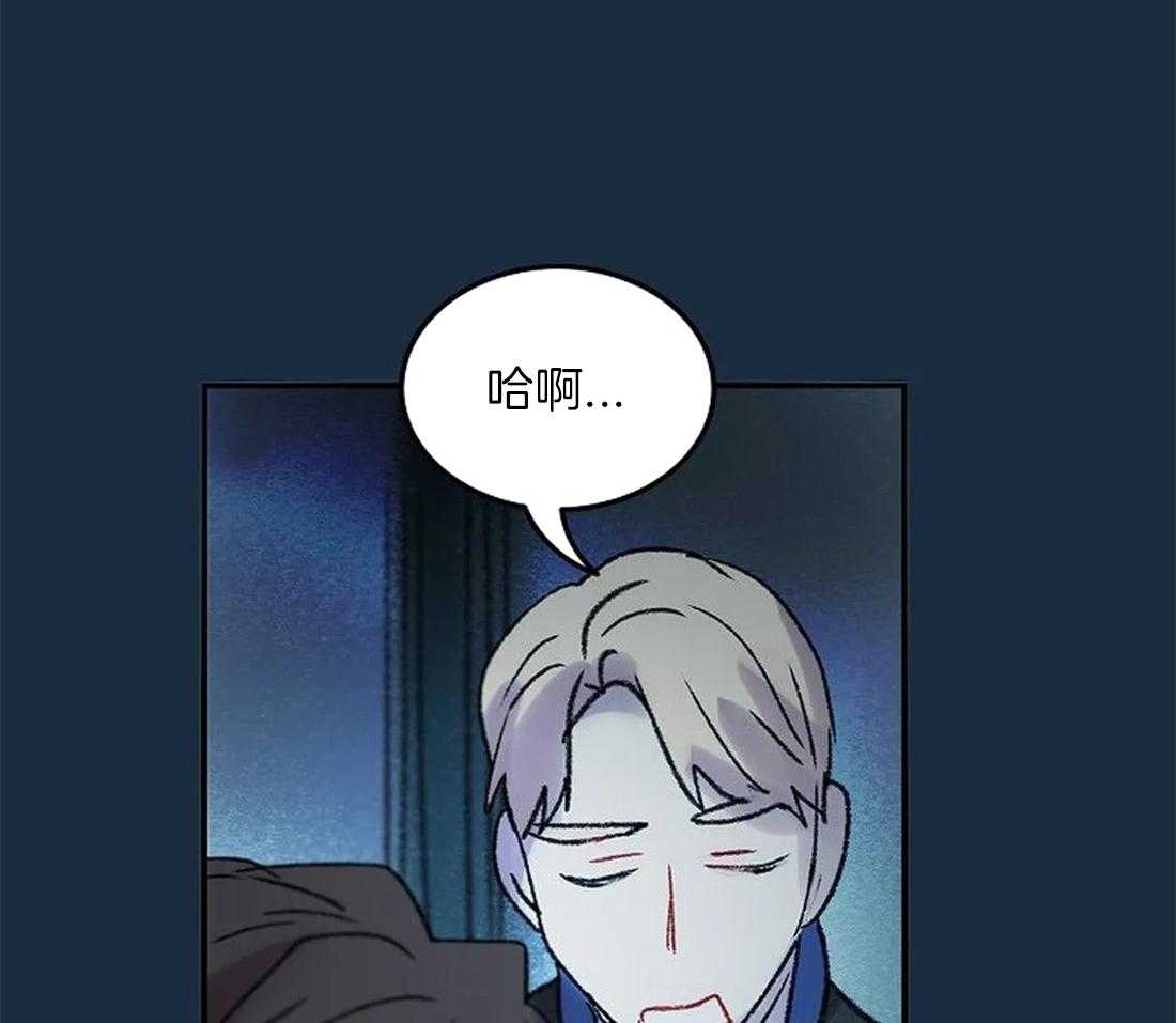 《欢乐的肖像》第81话 终于成为重要的人 第33页