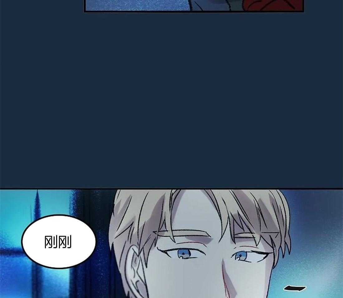 《欢乐的肖像》第81话 终于成为重要的人 第36页