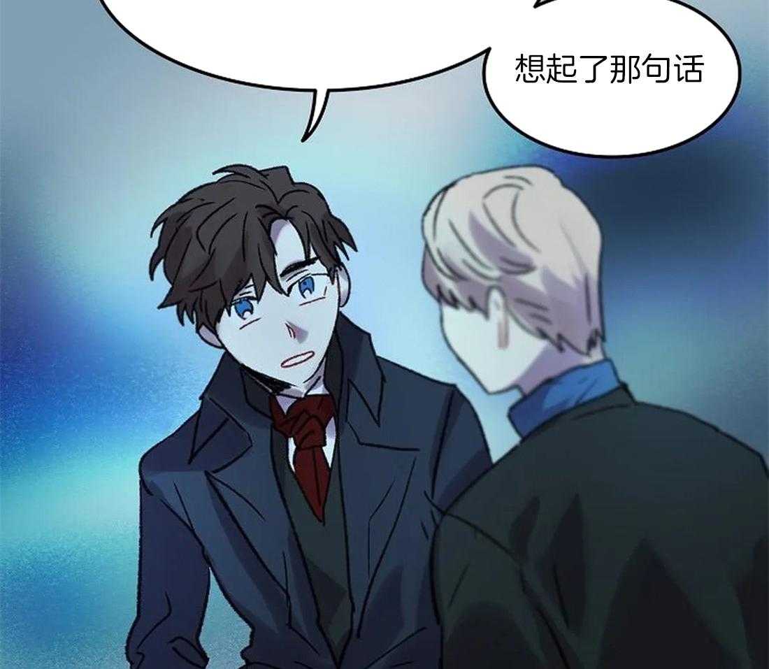 《欢乐的肖像》第81话 终于成为重要的人 第38页