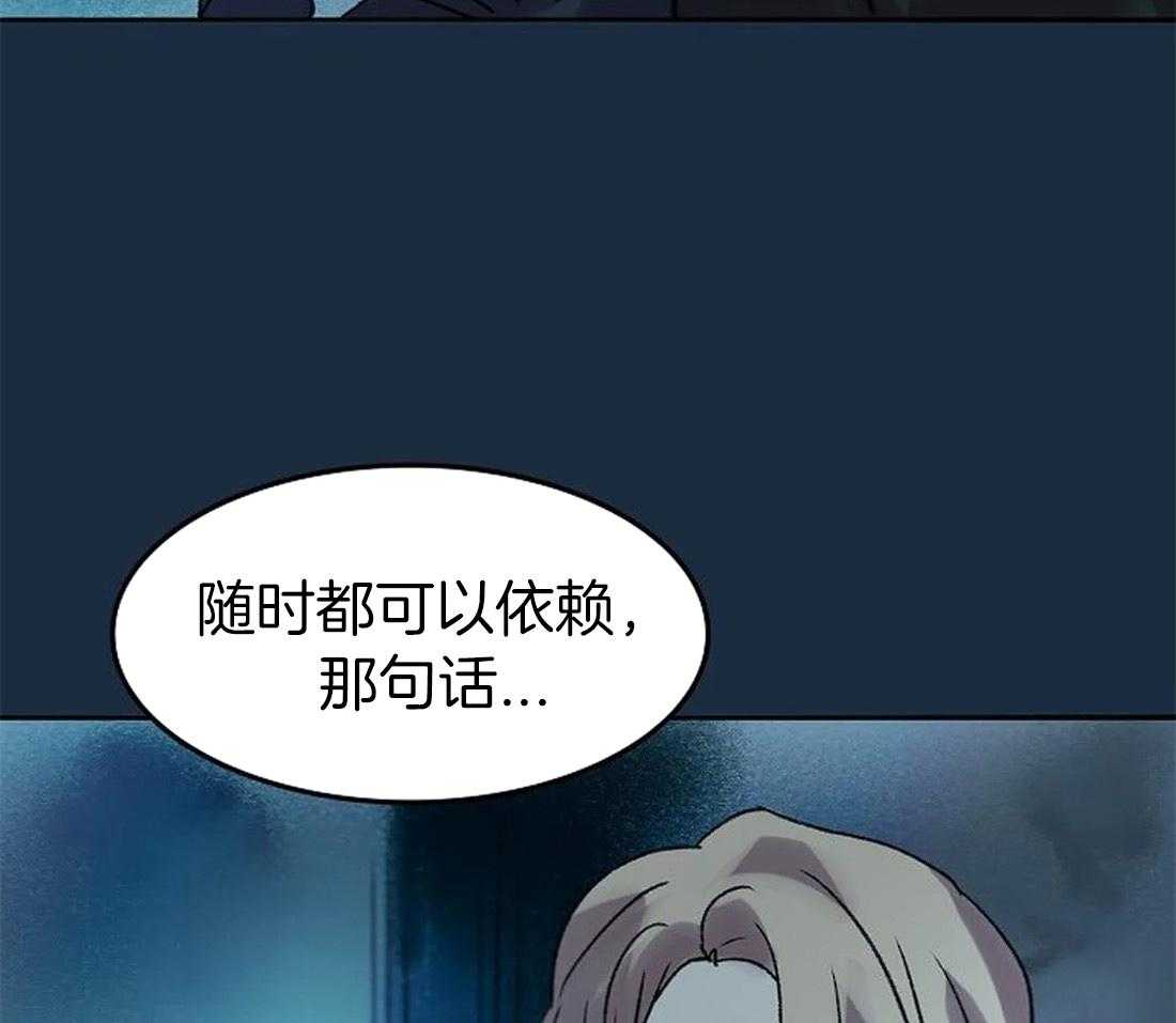 《欢乐的肖像》第81话 终于成为重要的人 第39页