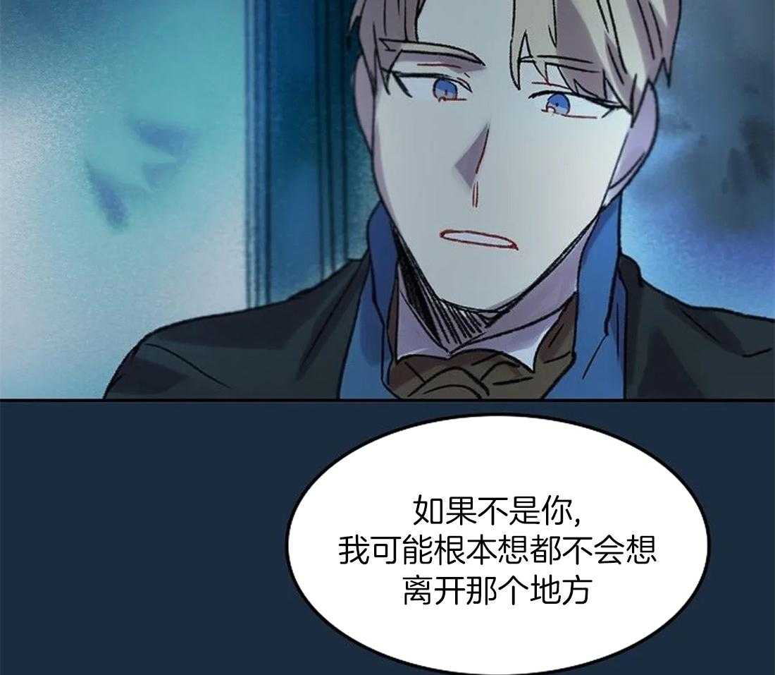 《欢乐的肖像》第81话 终于成为重要的人 第40页