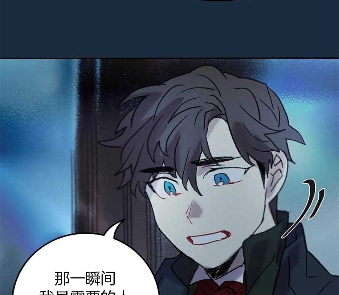 《欢乐的肖像》第81话 终于成为重要的人 第41页