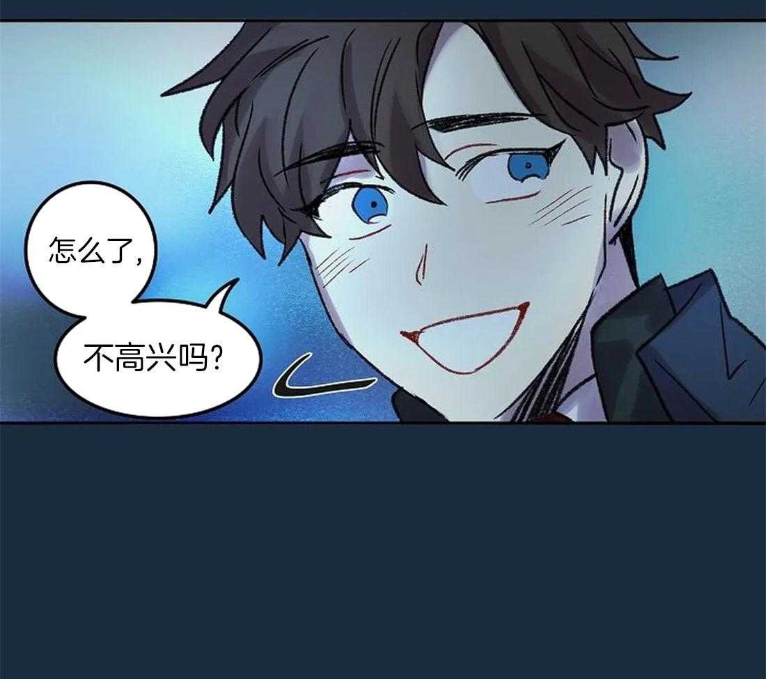 《欢乐的肖像》第81话 终于成为重要的人 第46页