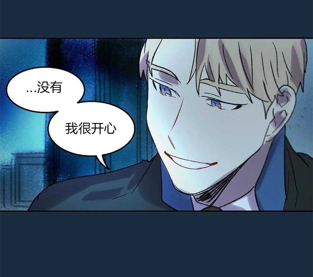 《欢乐的肖像》第81话 终于成为重要的人 第47页