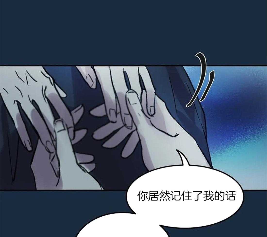 《欢乐的肖像》第81话 终于成为重要的人 第48页