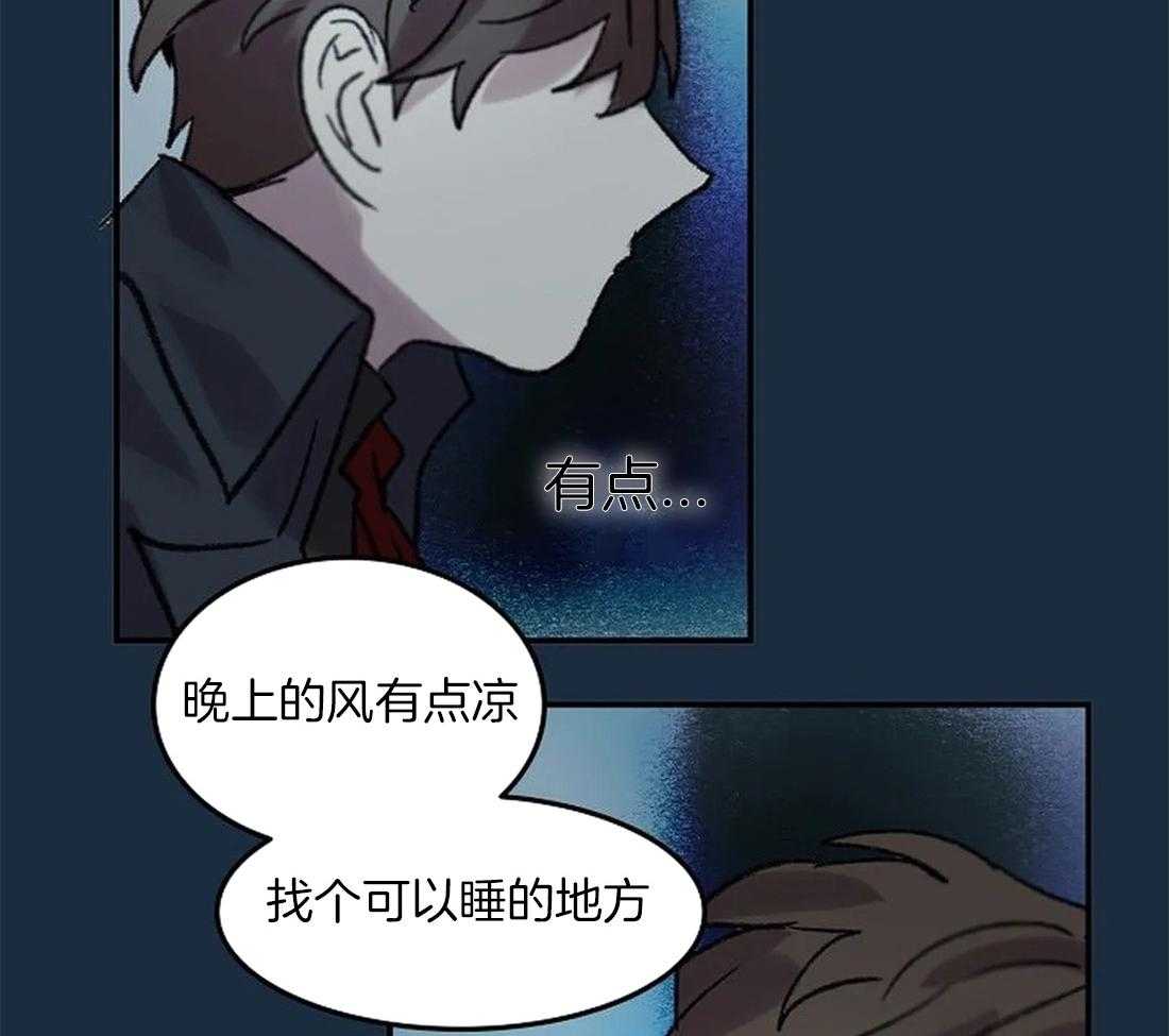 《欢乐的肖像》第81话 终于成为重要的人 第55页