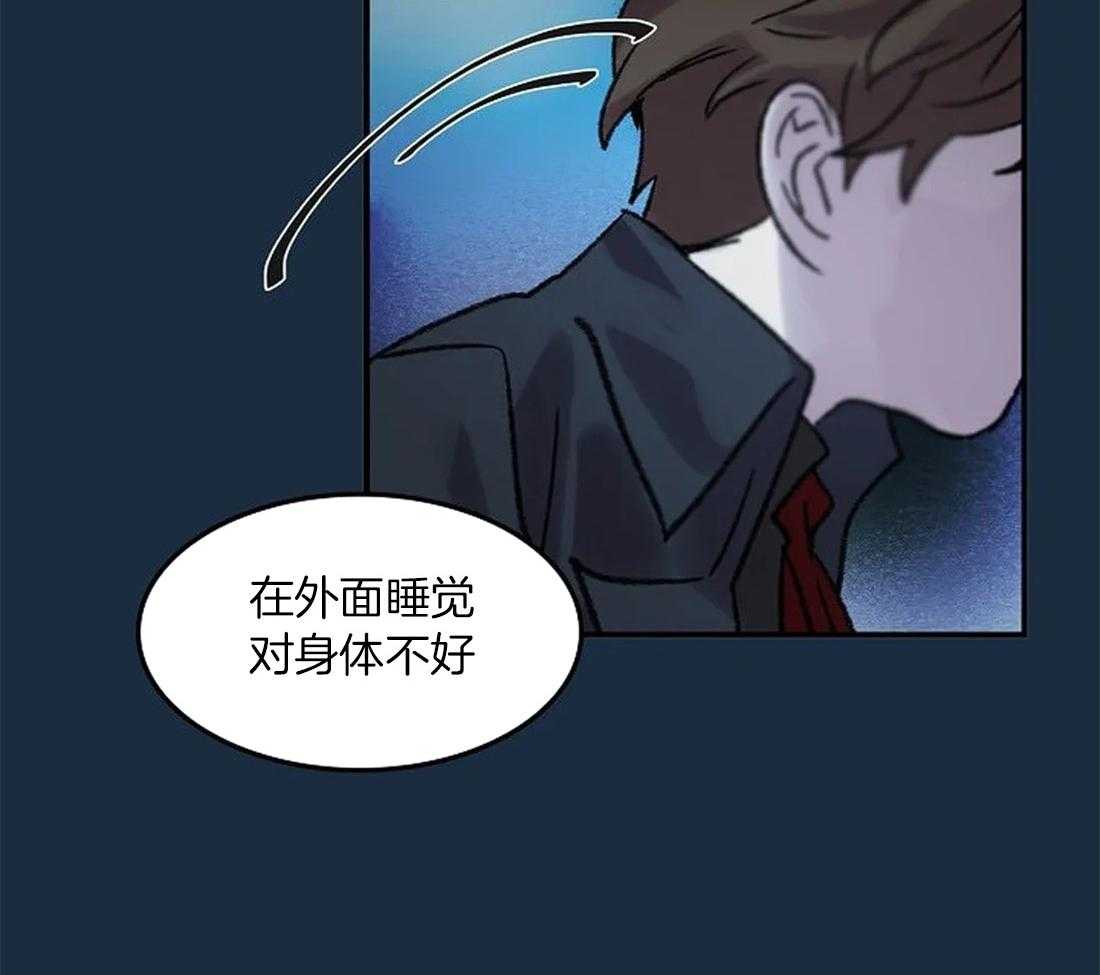 《欢乐的肖像》第81话 终于成为重要的人 第56页