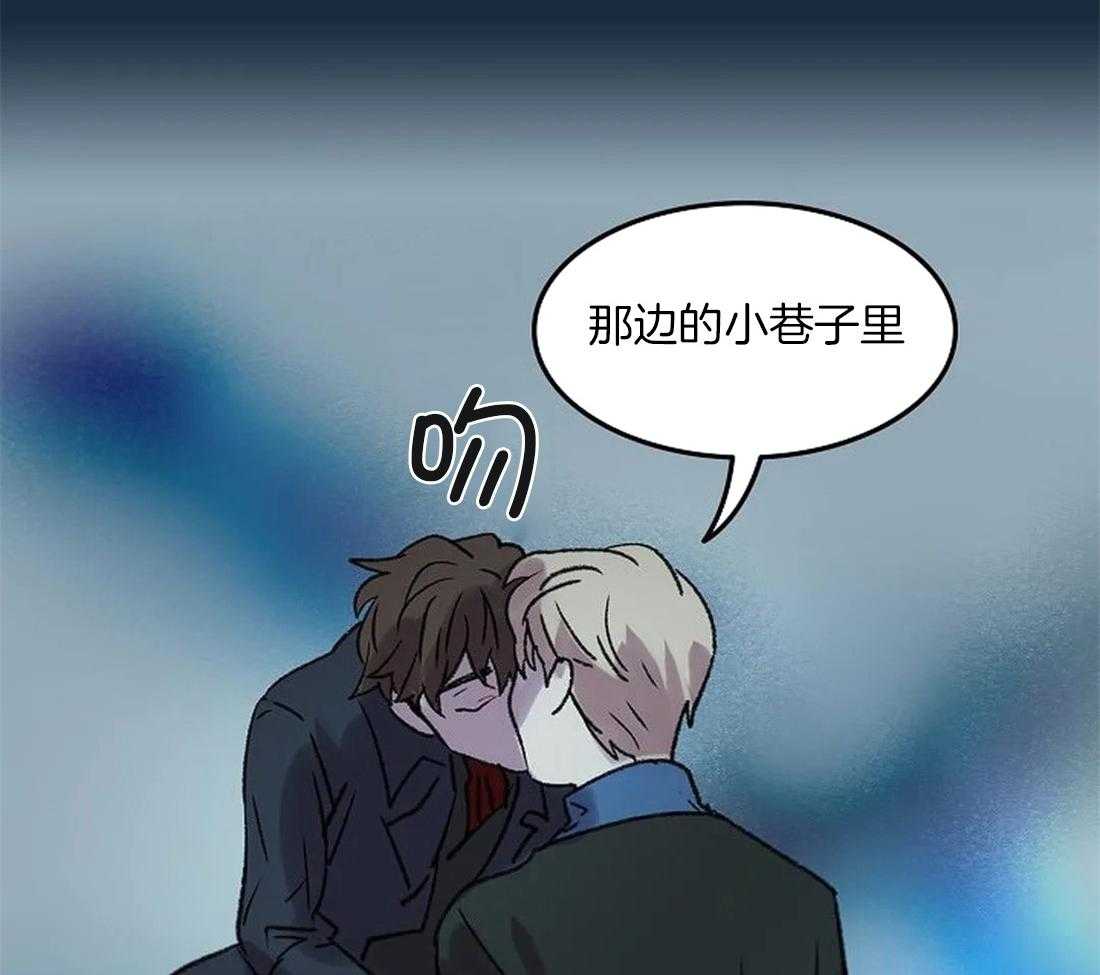 《欢乐的肖像》第81话 终于成为重要的人 第57页