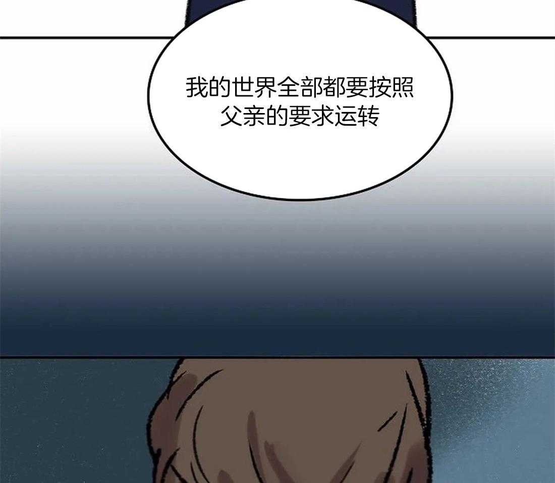 《欢乐的肖像》第81话 终于成为重要的人 第7页