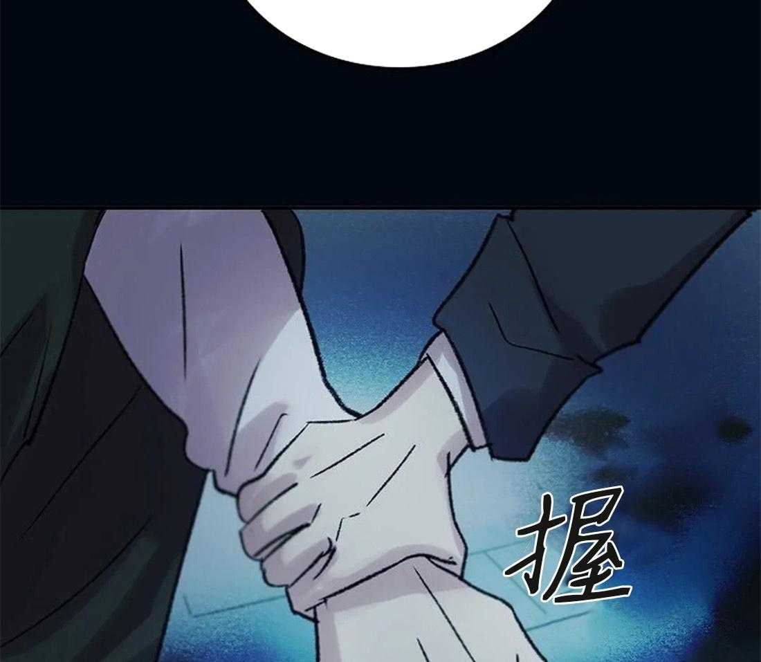 《欢乐的肖像》第81话 终于成为重要的人 第9页