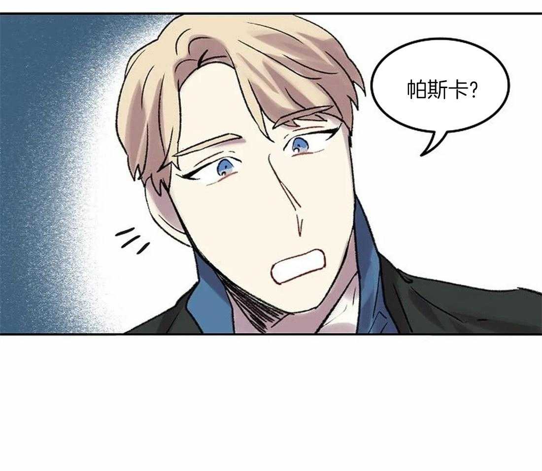 《欢乐的肖像》第76话 想带你看的画 第10页