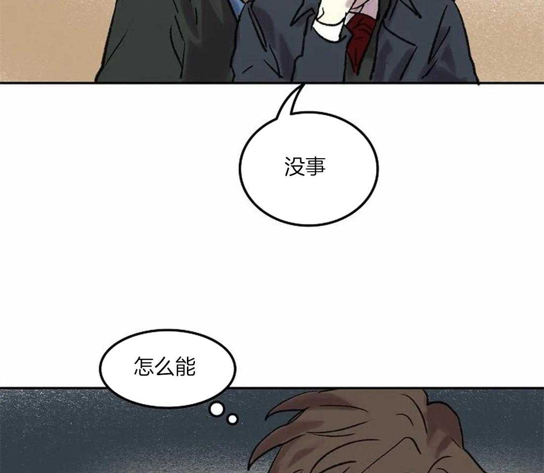 《欢乐的肖像》第76话 想带你看的画 第12页