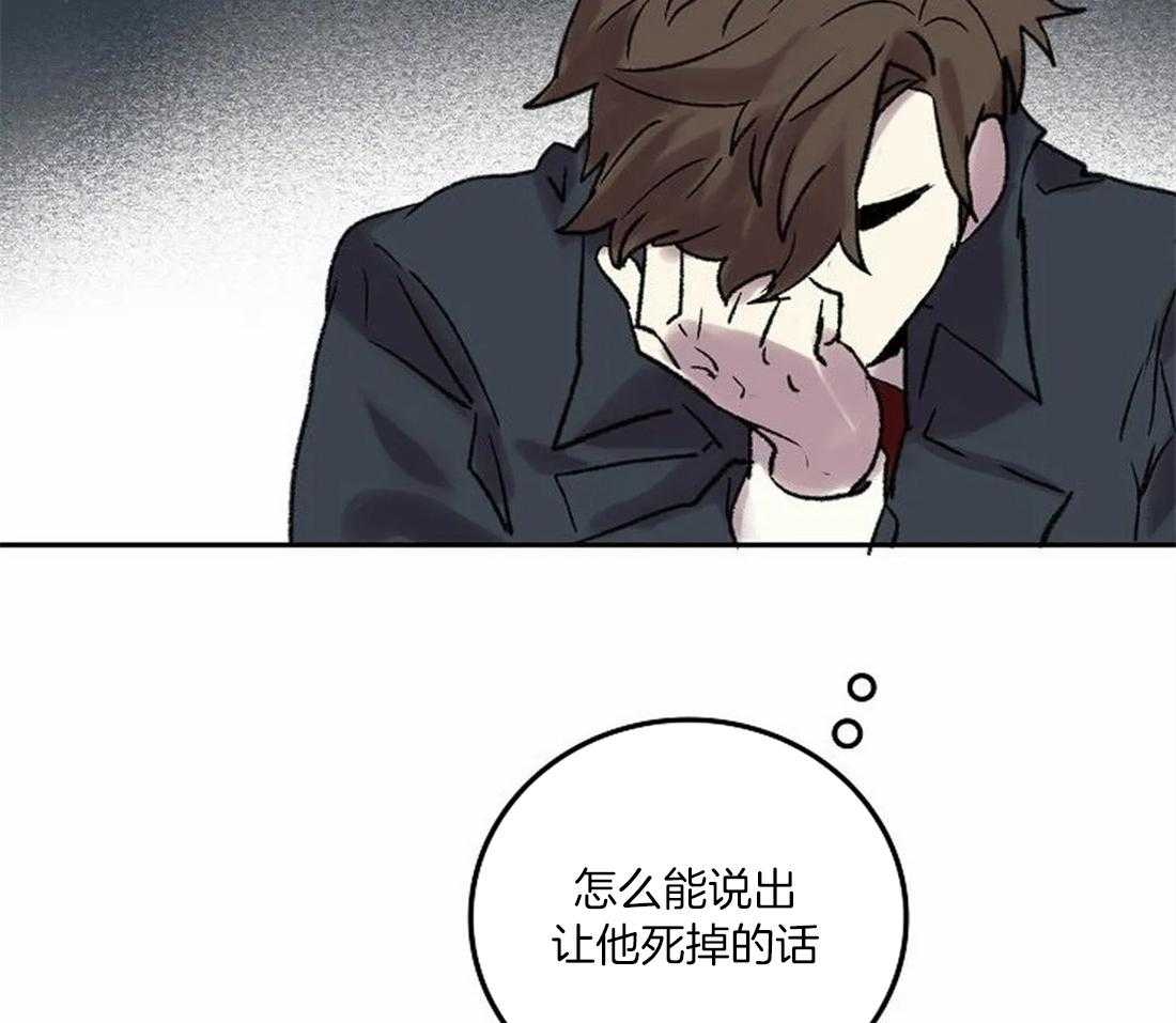 《欢乐的肖像》第76话 想带你看的画 第13页